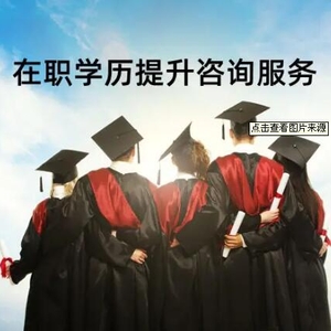 长春中医药大学成人高考函授中药护理学康复治疗专业